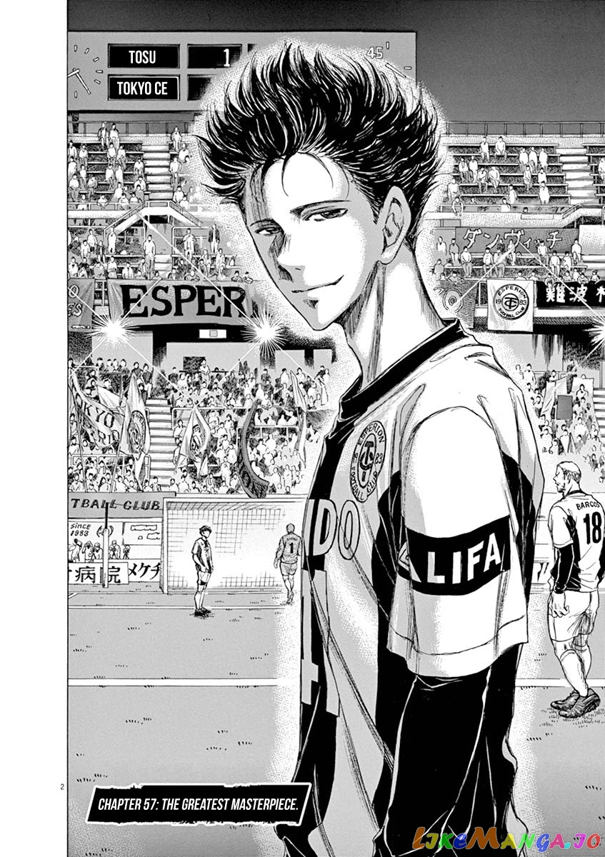 Ao Ashi, Chapter 57 image 02